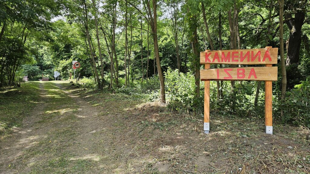 Kamenná izba - začiatok náučného chodníka priamo pri ceste I/71